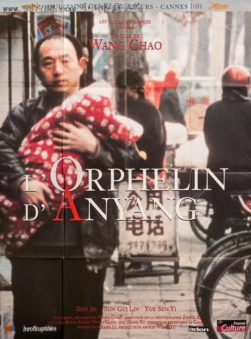 奈良県立医科大学 Market Development Diploma